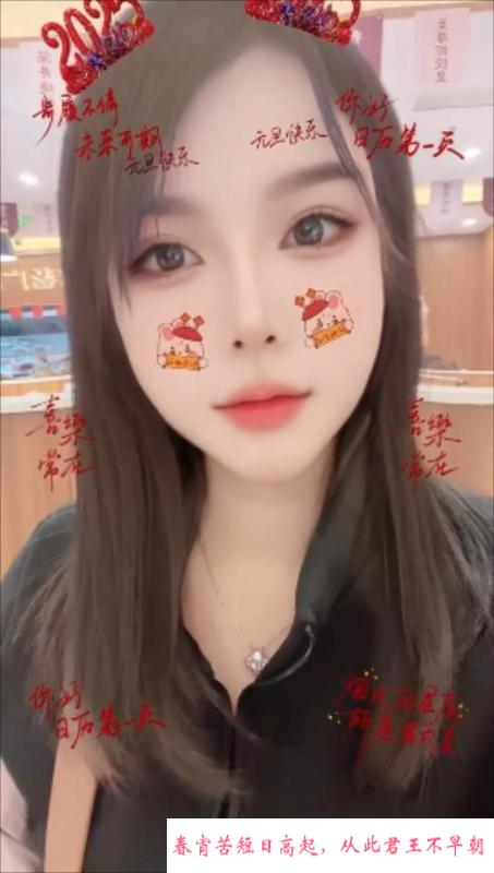 理工轻S御姐 第2张