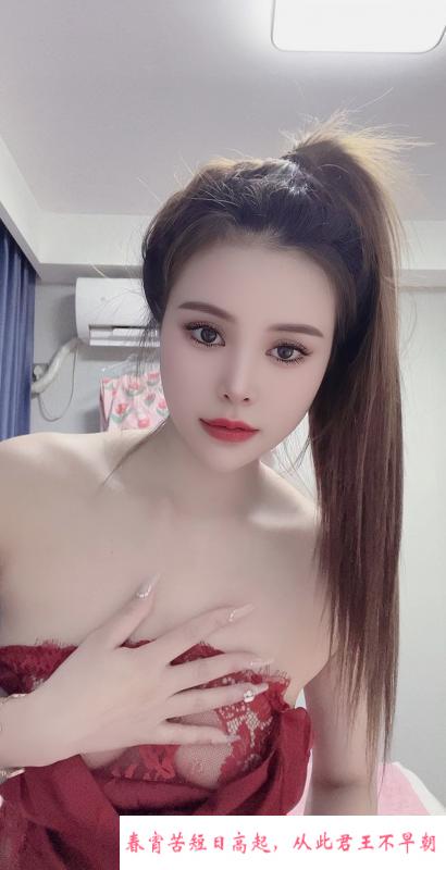 天河情趣服务系媛媛 第1张
