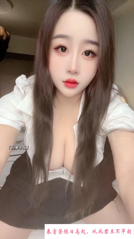 上城大奶骚货 第2张