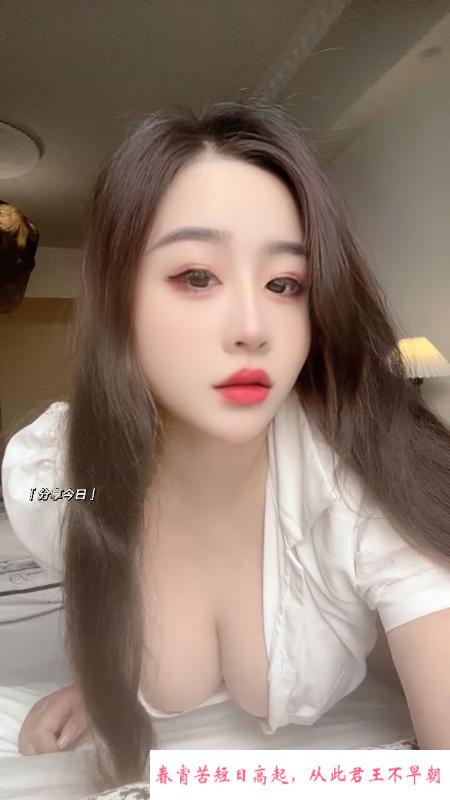 上城大奶骚货 第3张