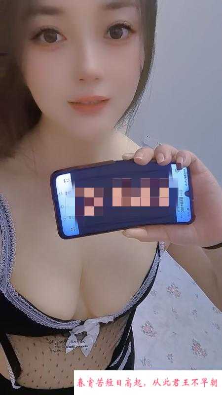 服务系少妇 第2张