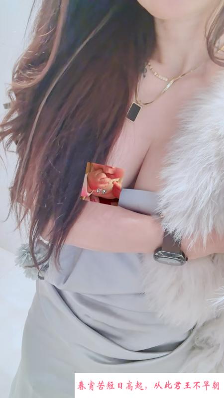身材一流的少妇飘姐 第3张