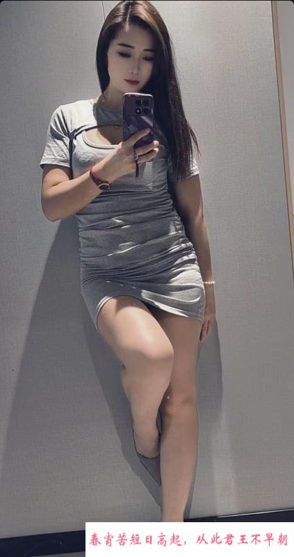 杨园南路大臀白老师 第3张