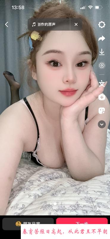 吴中肉肉小妹 第3张