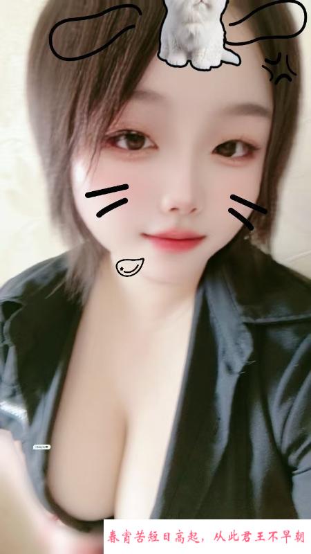 大胸小可爱 第1张