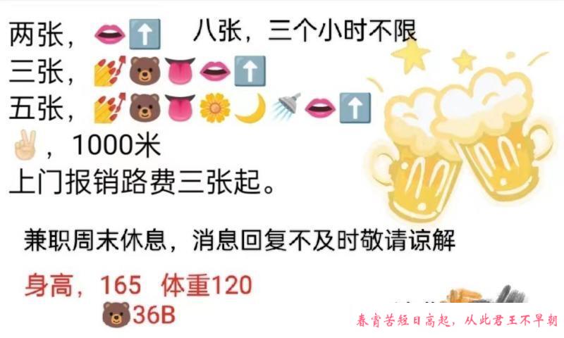 沈北泄火熟女 第1张