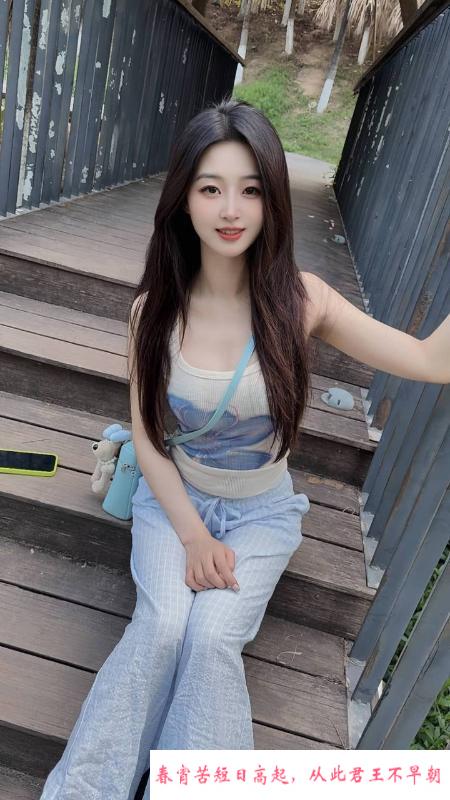福田温柔体贴yoyo 第2张