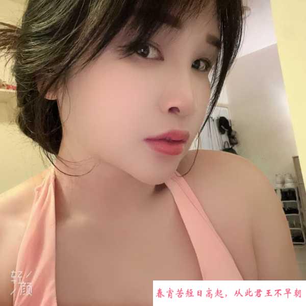 罗湖东门骚货叶子 第2张