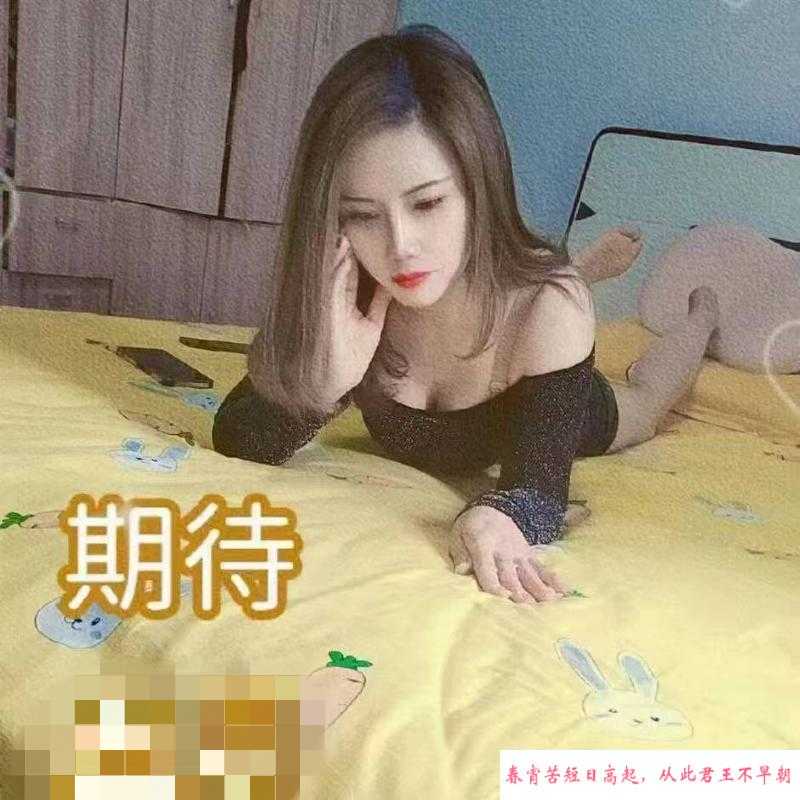 合肥个人少妇晶晶 第3张