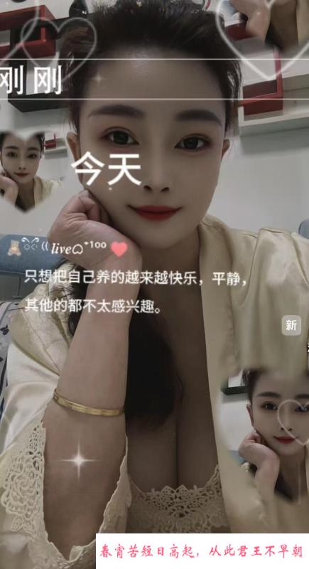 气质大胸少妇 第1张