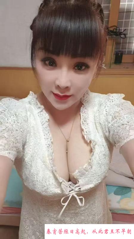 济南历城大熊熟女 第1张