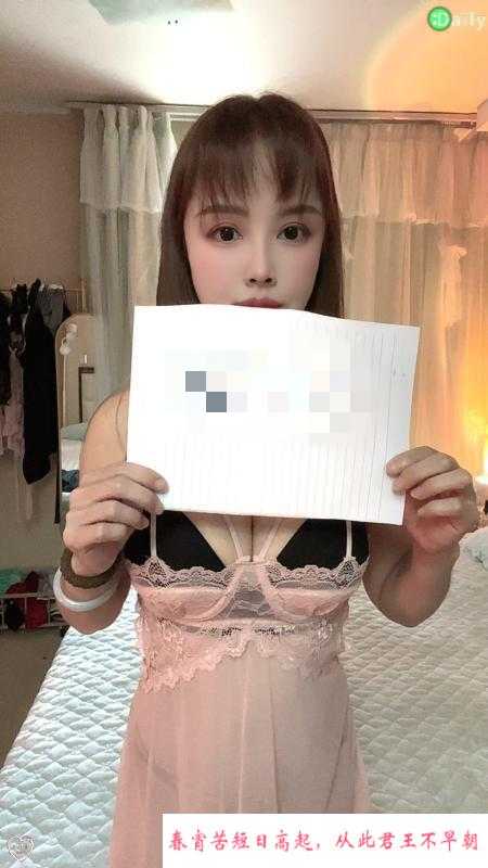 新区白嫩小骚货 第1张