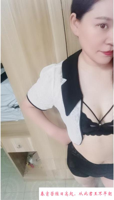 海珠少妇花 第4张
