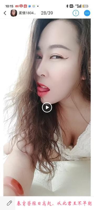 大话南门柔情妹妹 第1张