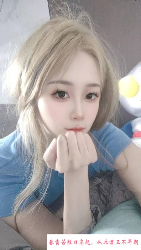 南山学生妹 第1张