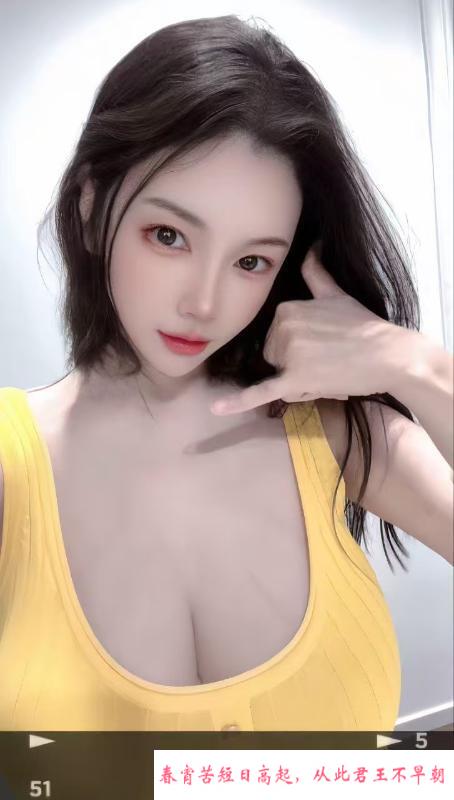 福田美乳舒云 第1张