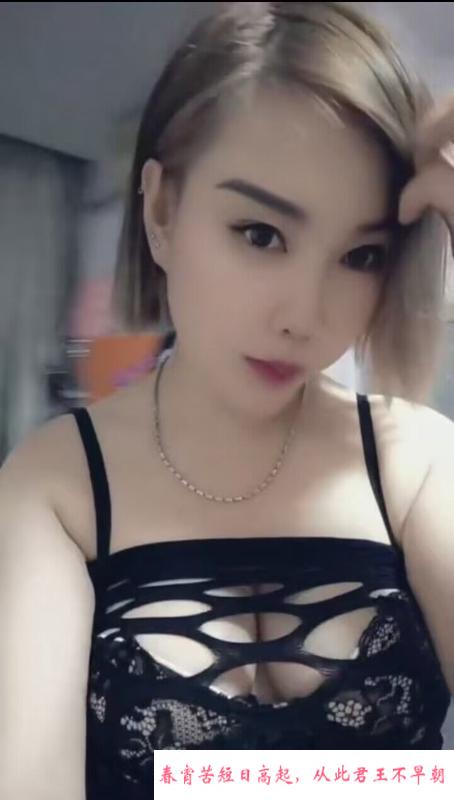 服务型东北少妇 第1张