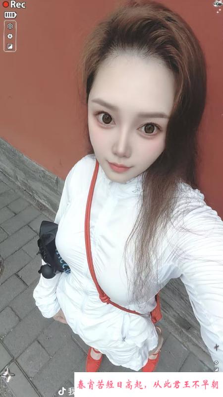 大蜜中小体验 第3张