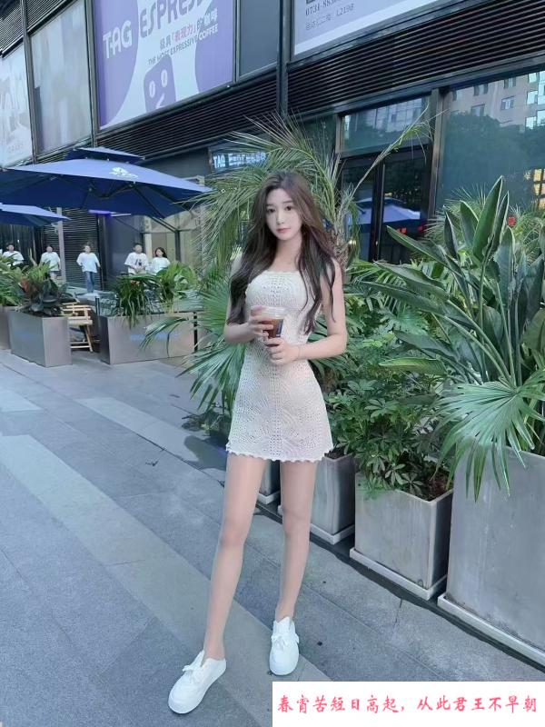 大长腿高颜值极品MM 第2张