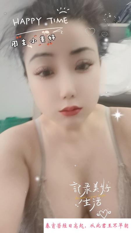 服务型性价比大胸少妇 第1张