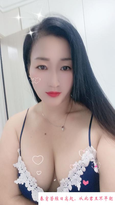 海口欲女水娃 第2张