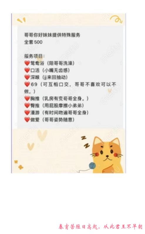 无锡馨馨 第2张