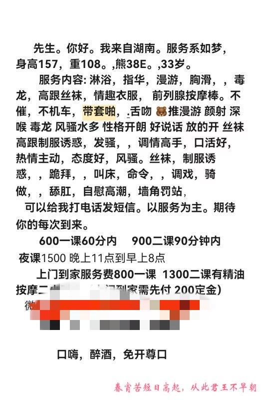 长宁大胸妹如梦体验 第4张