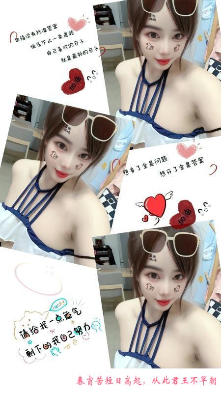 禅城大奶妹洁儿 第3张