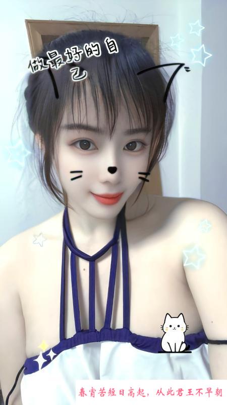 禅城大奶妹洁儿 第4张