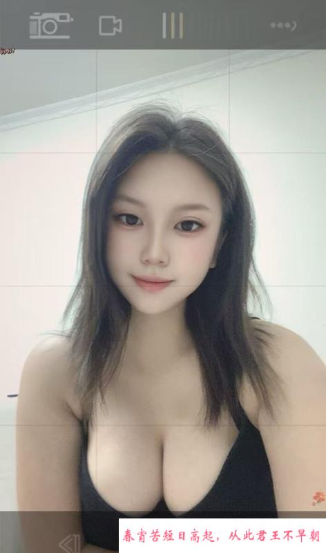 未央区大胸妹 第2张