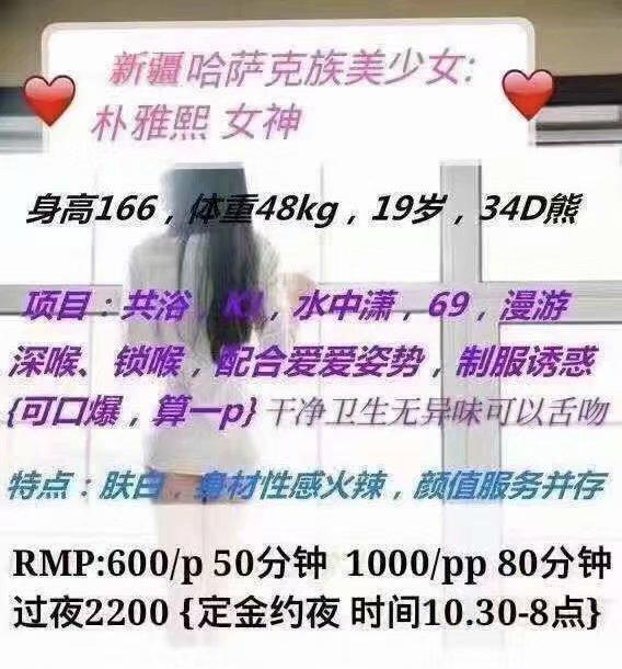 普陀朴雅煦 第2张