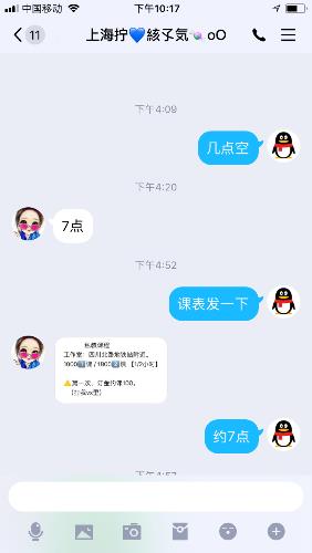 本帮菜孩子气 第1张
