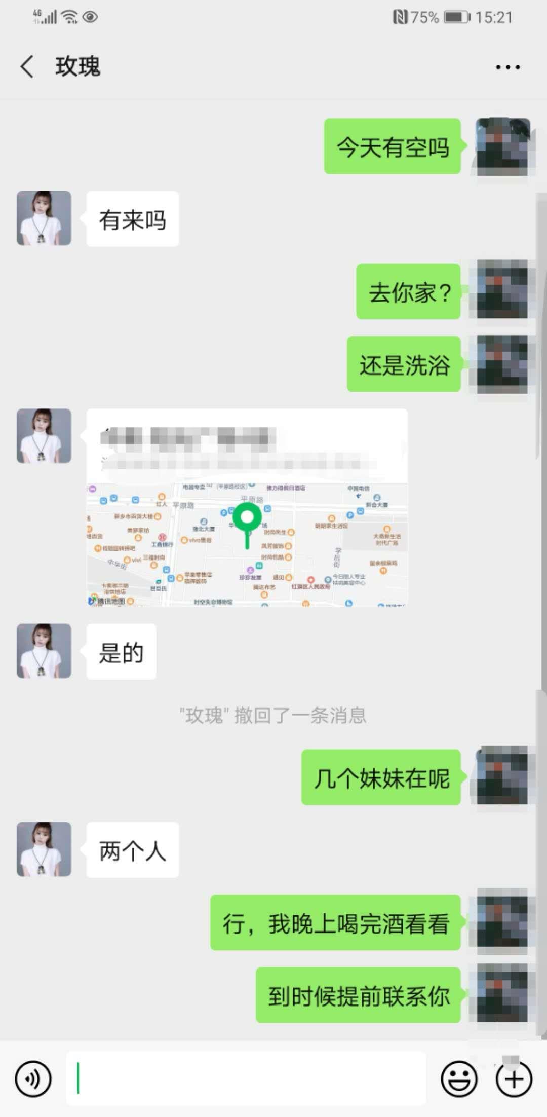 新乡泻火专用 第1张