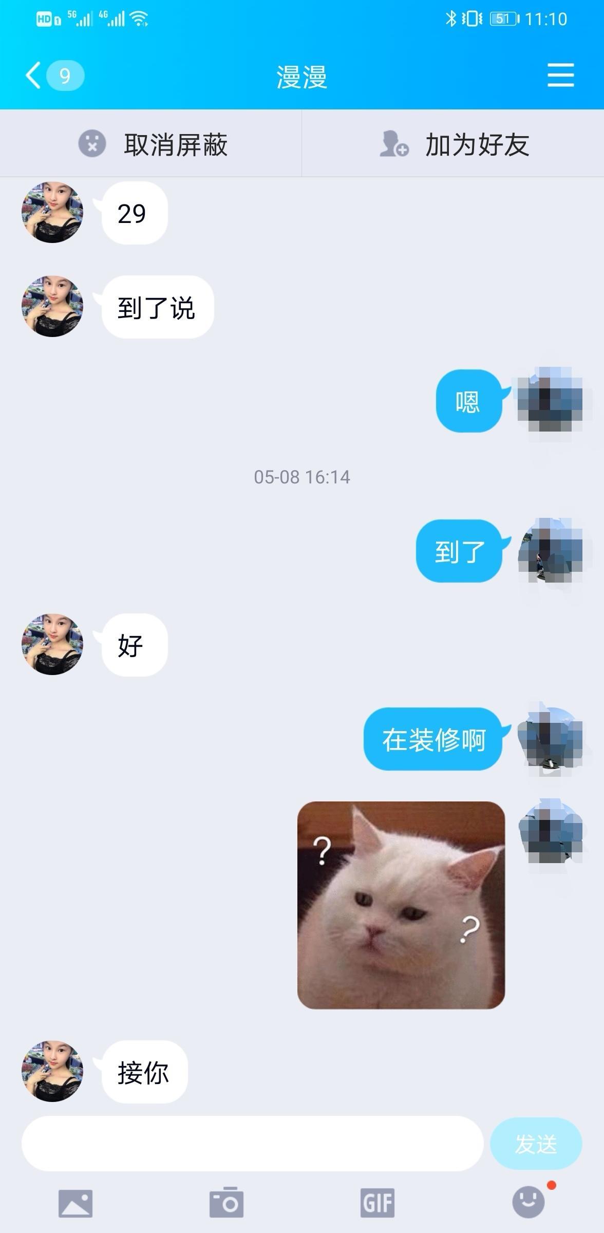 大学路年轻妹子，身材好 第1张