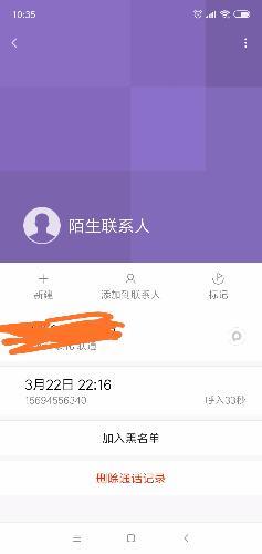 寻欢 第1张