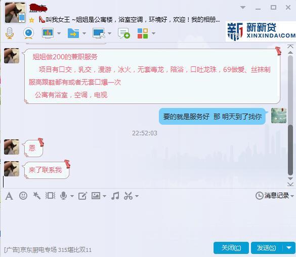 合肥枪挑性感熟女 第3张