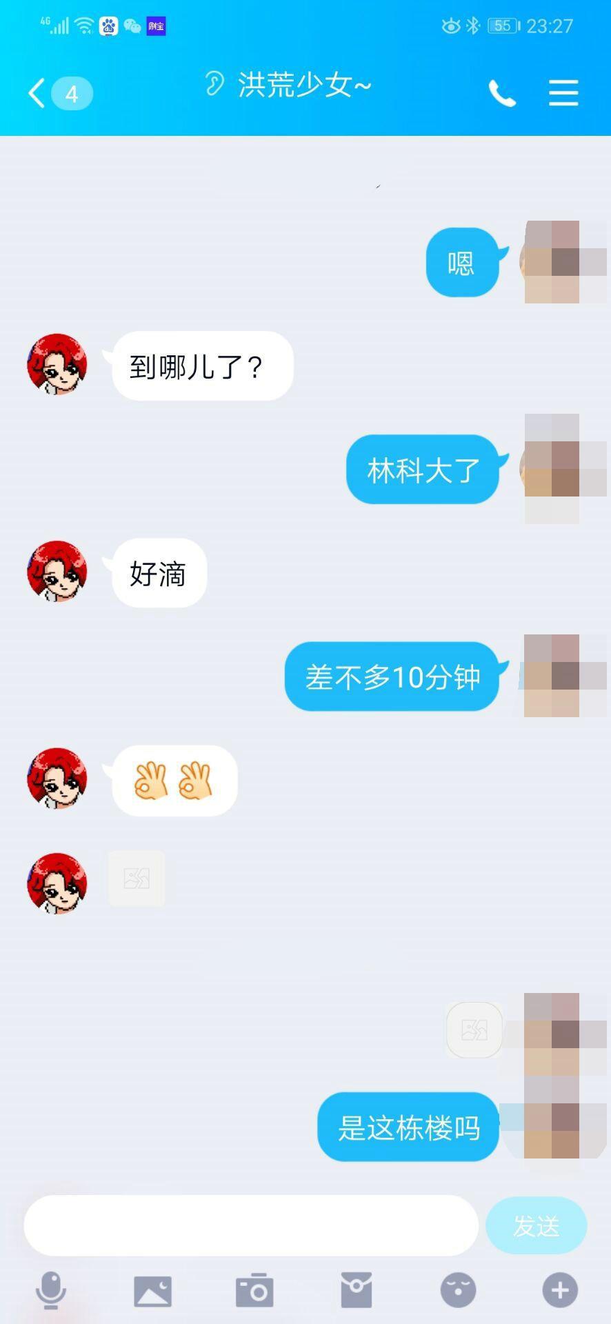 长沙春节福利，46高性价比推荐——小妖 第1张