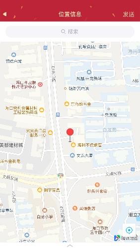 海口白龙北路水上莲休闲 第1张