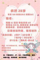 出游重庆，观音桥的大胸妹子，太水了满意 第3张