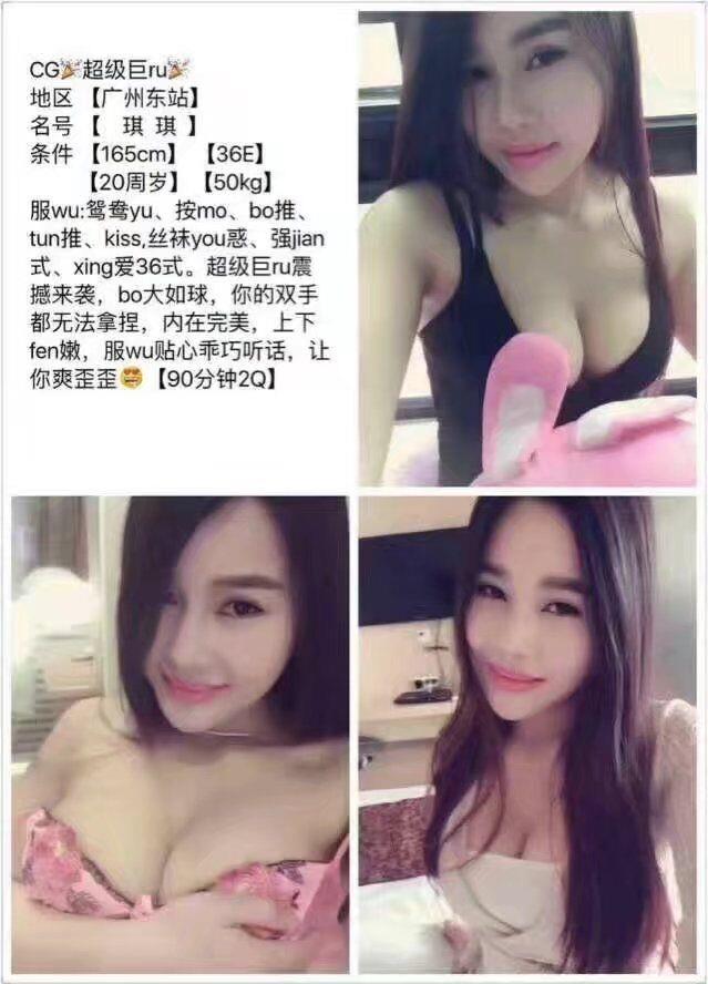 开发新人刚刚验证极品兼职ＭＭ归来心潮澎湃啊 第7张