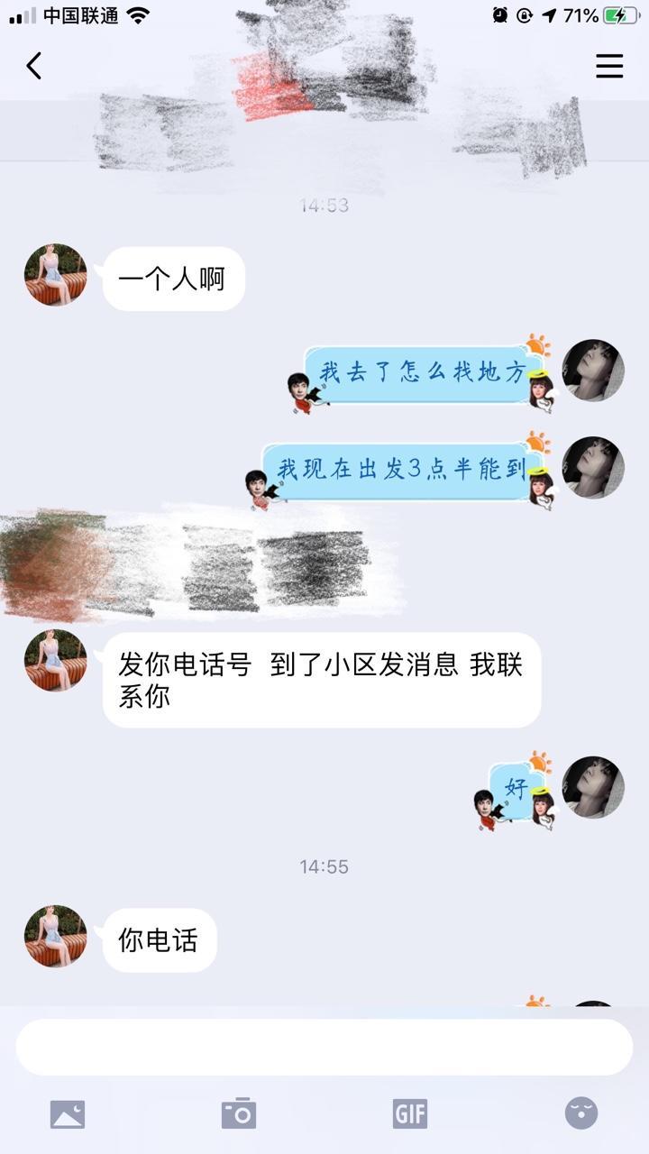 乌鲁木齐乌鲁木齐兼职妹新鲜验证 第2张