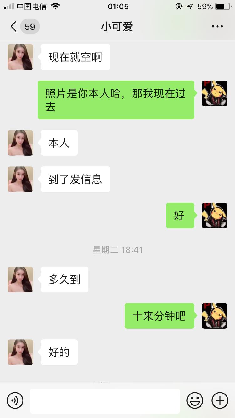 南京雨花区LF，纤瘦活好，值得体验 第2张