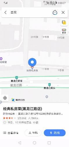 南京大风天验证石头城洗浴场 第1张