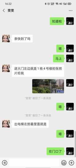 记录去光顾的雯雯,性价比max! 第3张