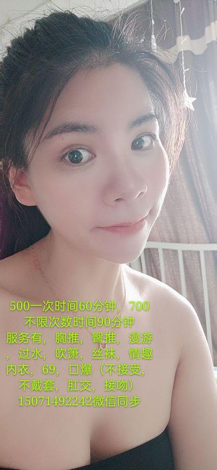 服务系妹子林夕 第2张