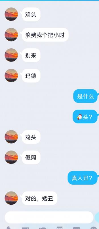 南京龙湖紫都城的注意了 第3张