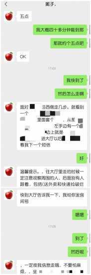 望京腿王！175cm大高个身材无敌只要400 第4张