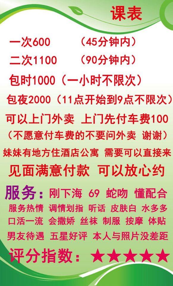 卡子门大奶少妇 第3张