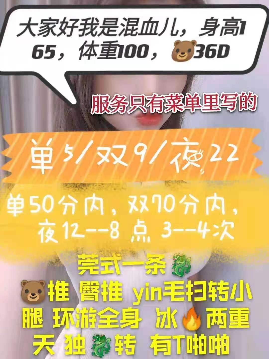 [西安楼凤][验证分享]未央路混血大咪咪爽记 第3张