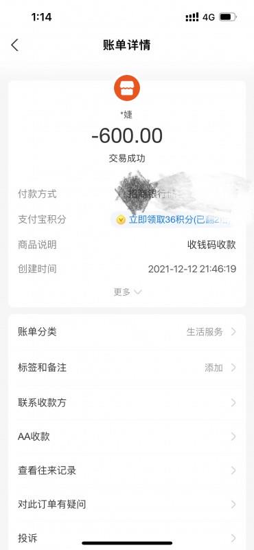 丝袜腿长身材好 第4张